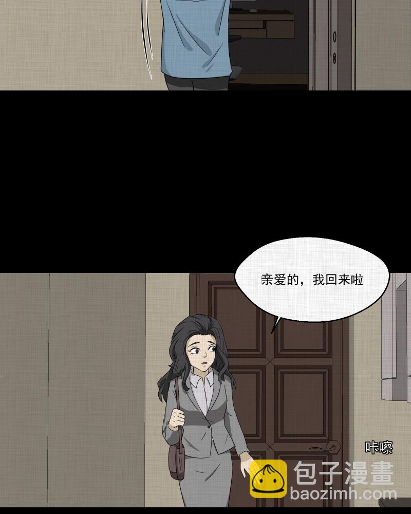 第170话 游戏机（一）6