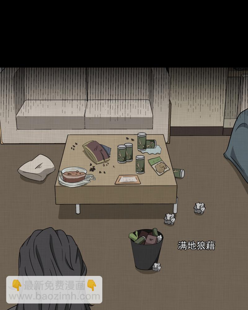 第170话 游戏机（一）8