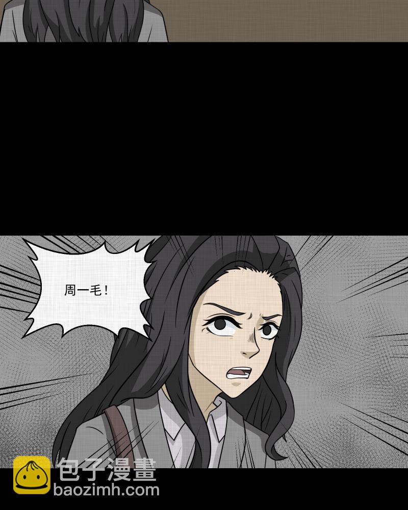 第170话 游戏机（一）9