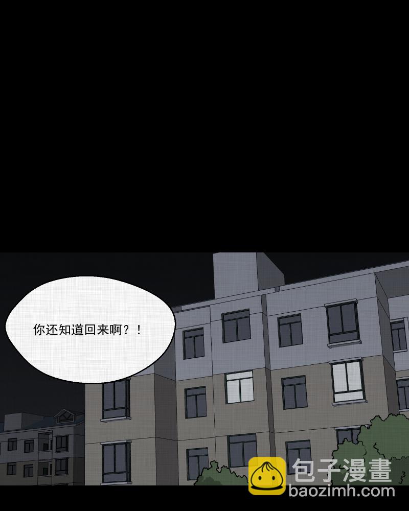 第171话 游戏机（二）12