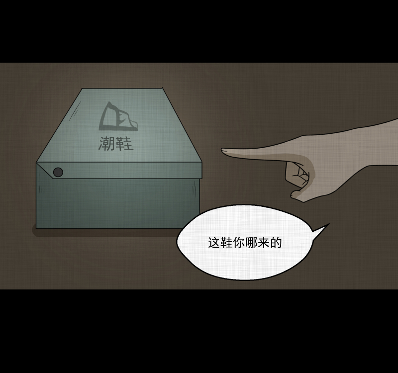 第171话 游戏机（二）14