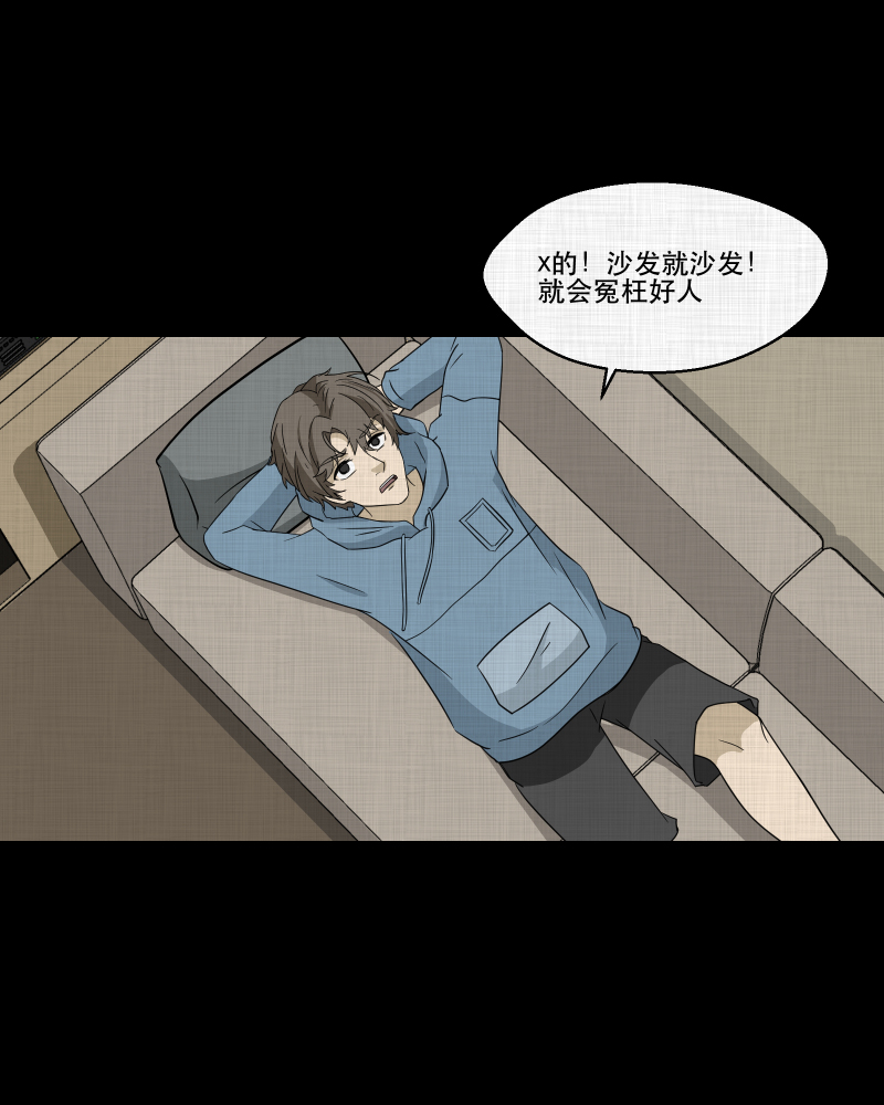 第171话 游戏机（二）19