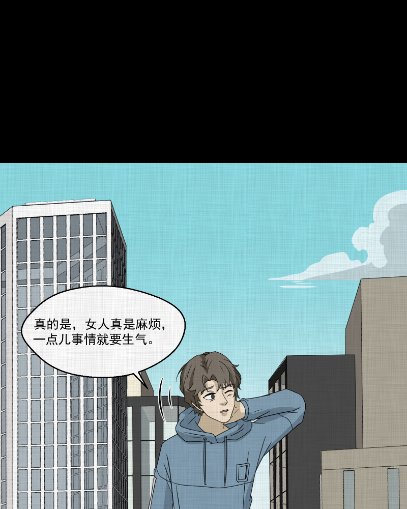 第171话 游戏机（二）21