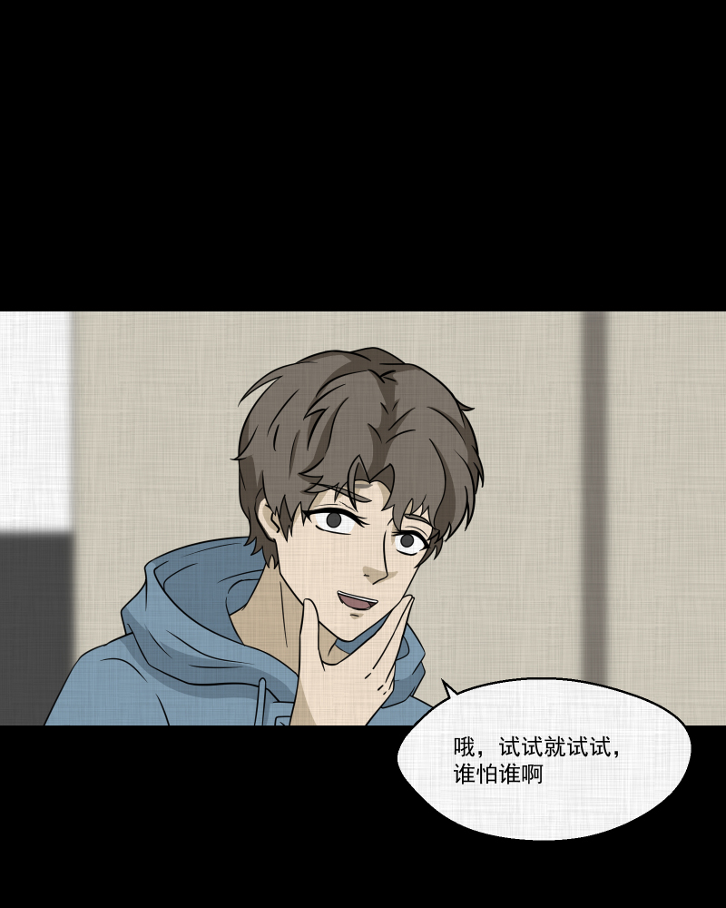 第171话 游戏机（二）23