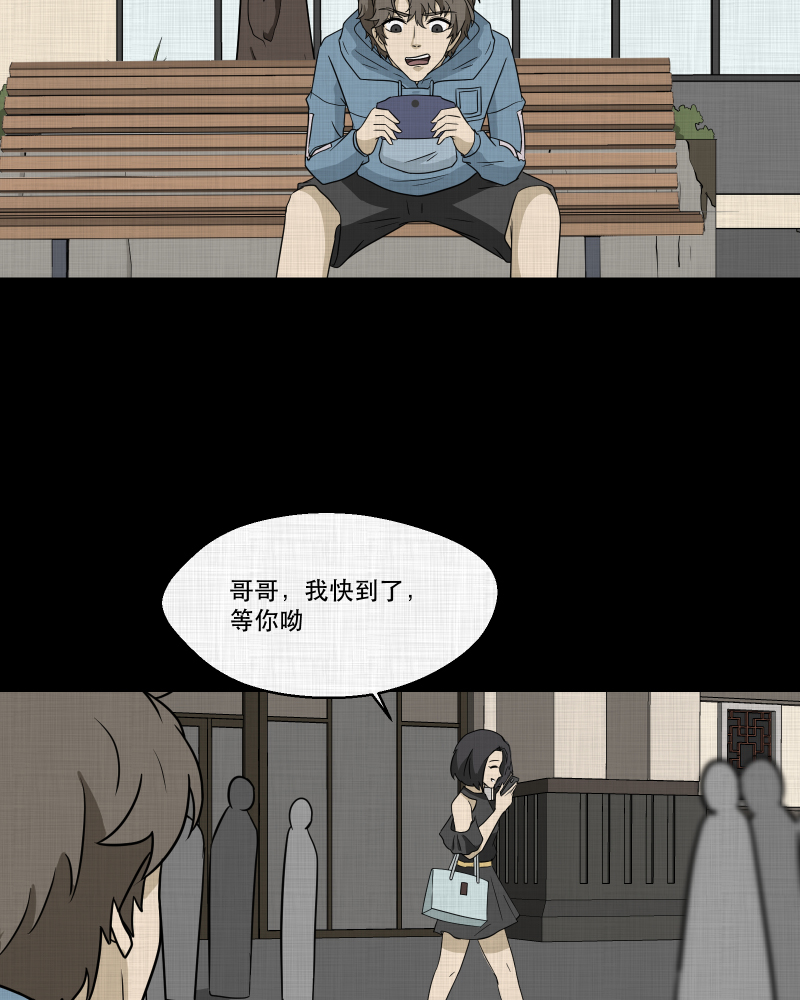 第171话 游戏机（二）30