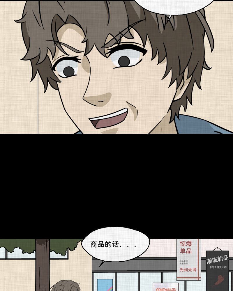 第171话 游戏机（二）34