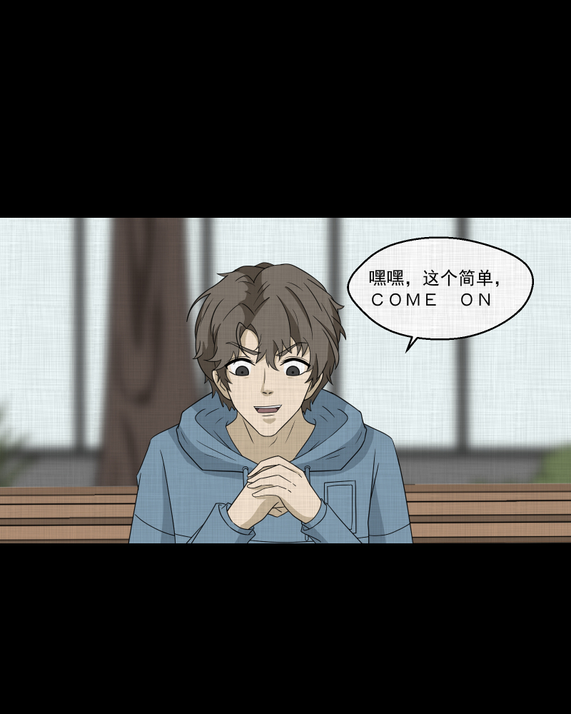 第171话 游戏机（二）37