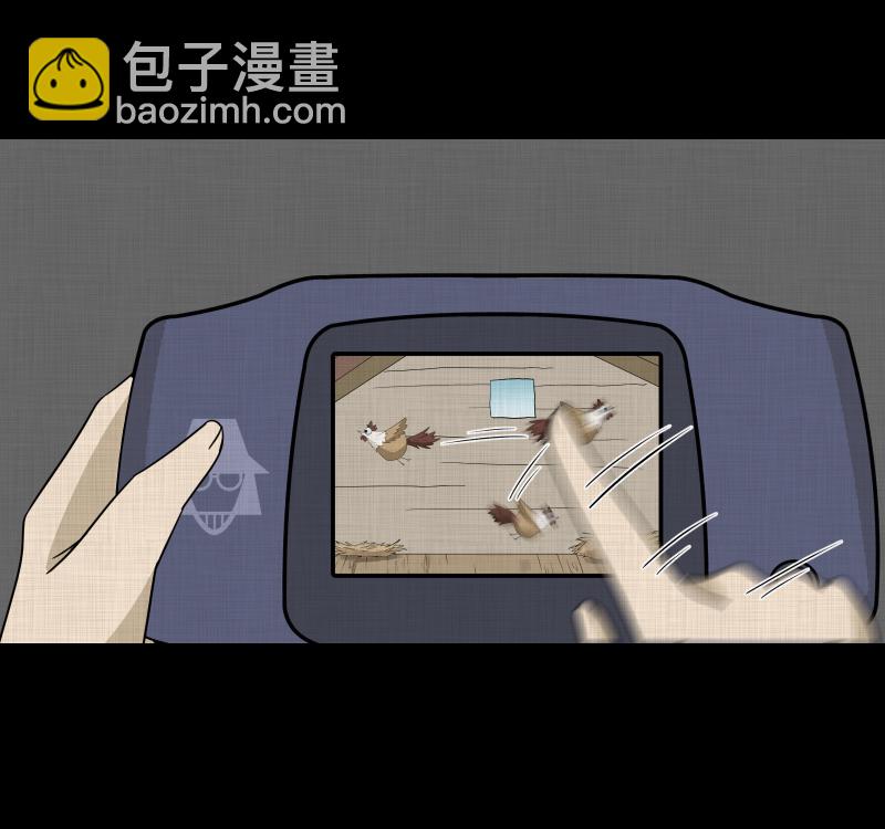 第171话 游戏机（二）38