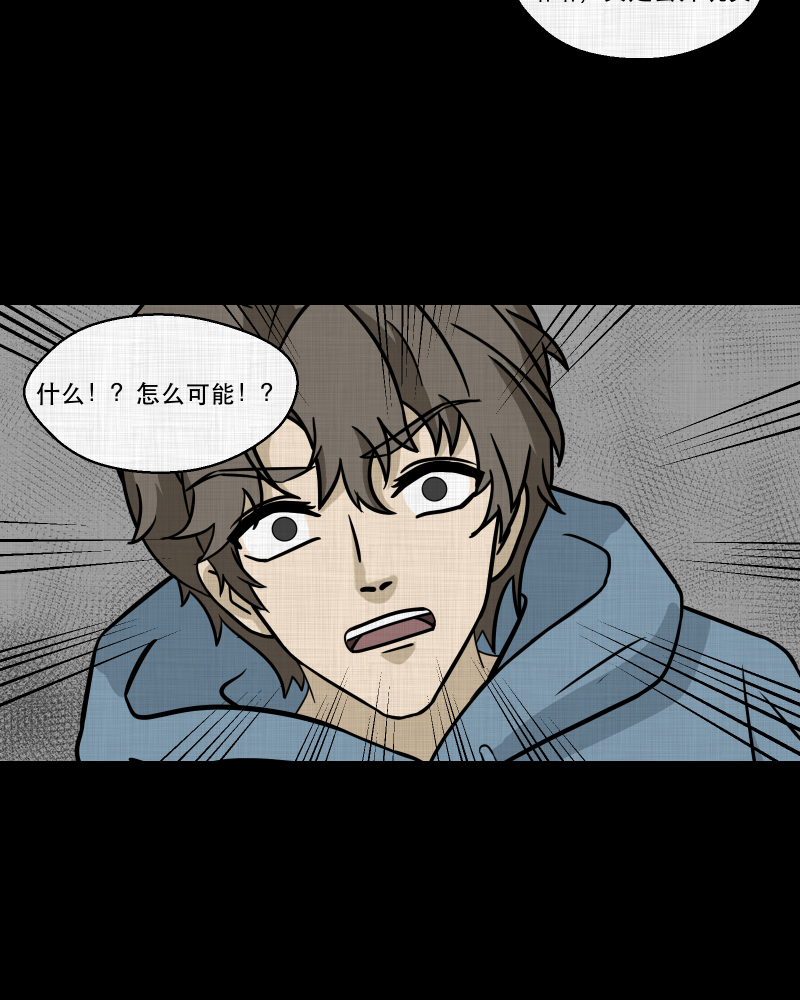 第171话 游戏机（二）49