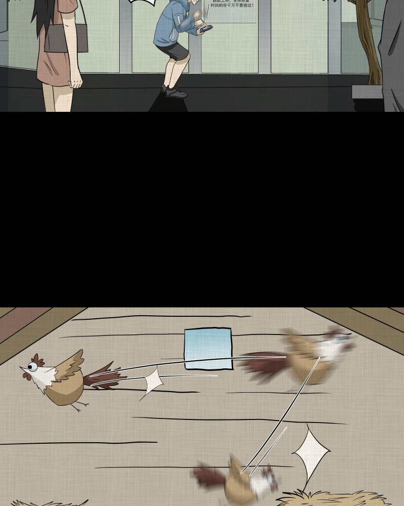 第171话 游戏机（二）5