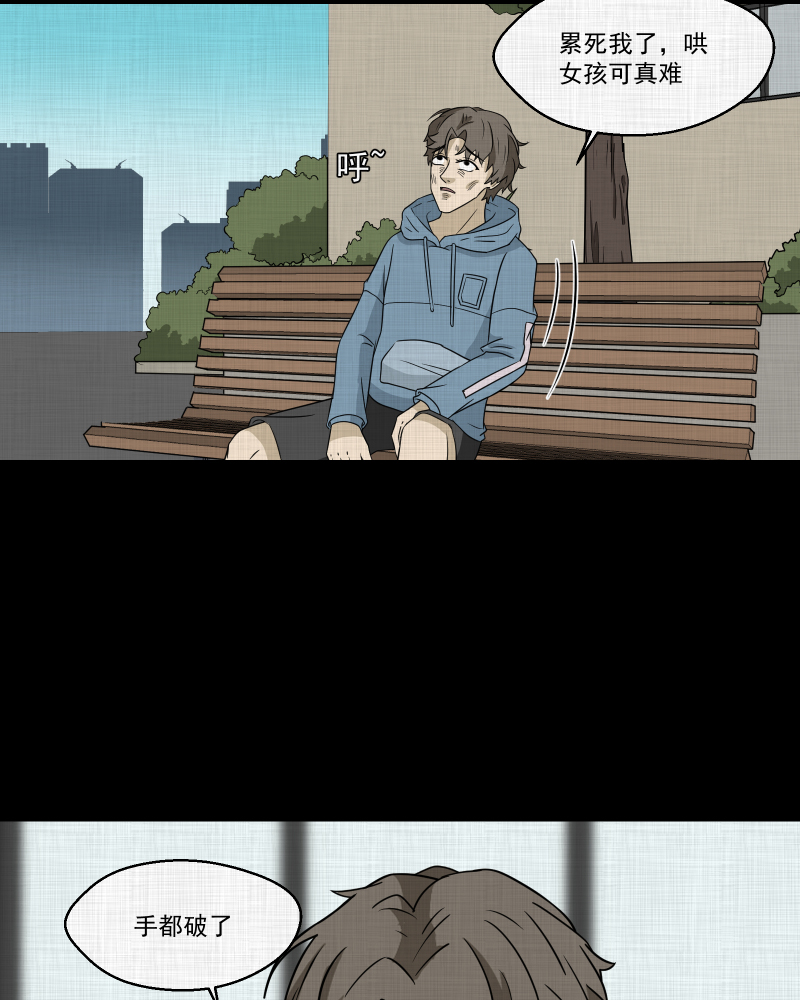 第171话 游戏机（二）50