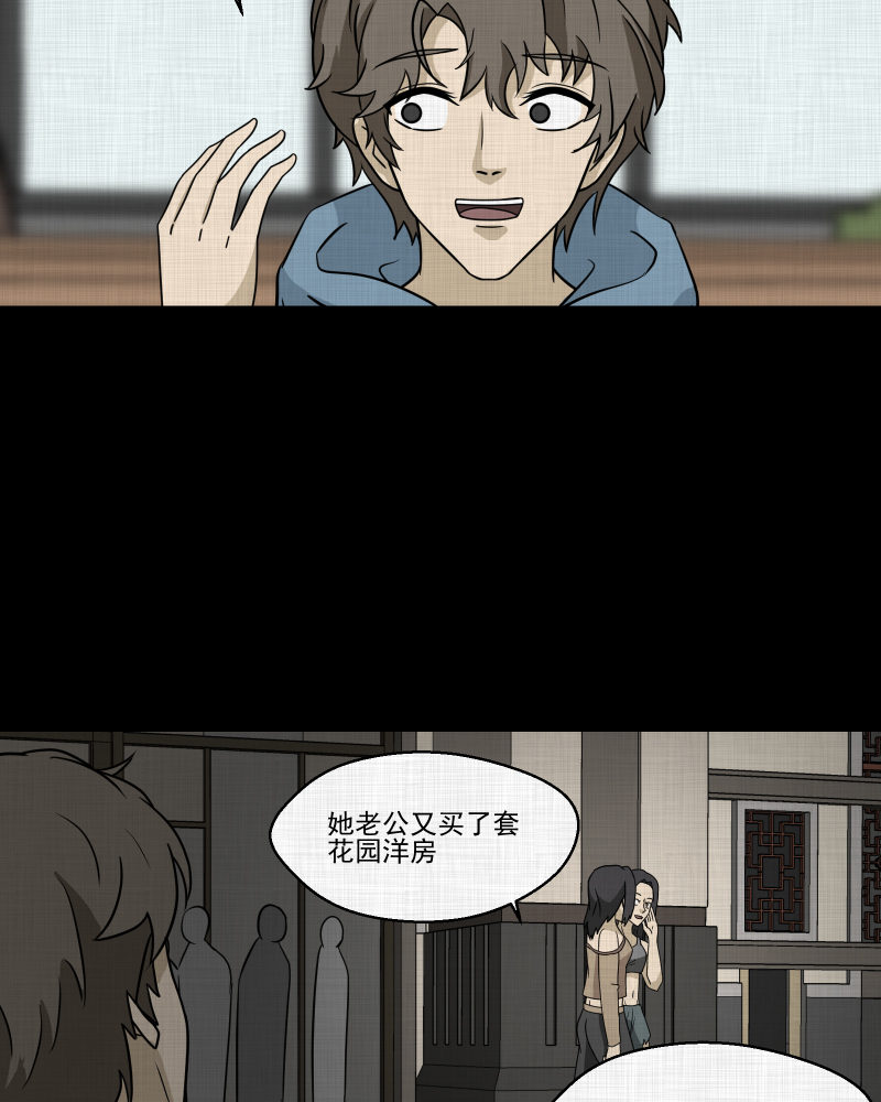 第171话 游戏机（二）51