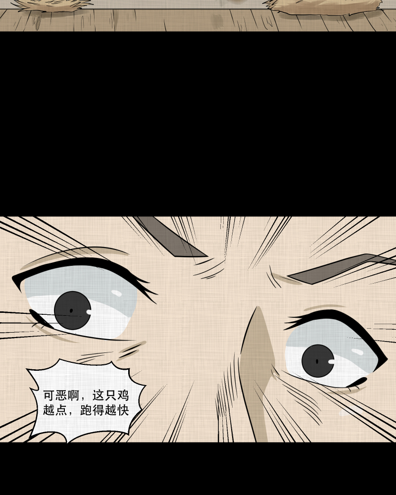 第171话 游戏机（二）6