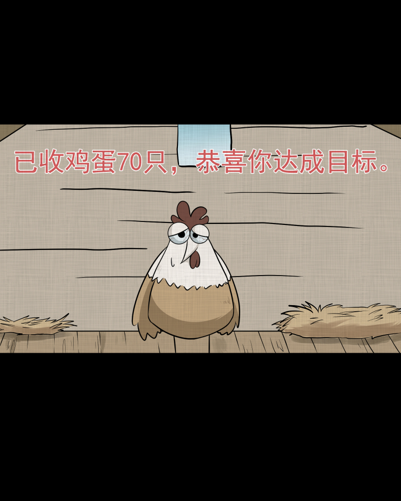 第171话 游戏机（二）7
