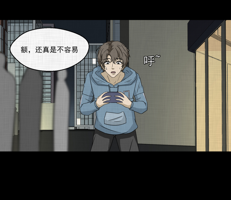 第171话 游戏机（二）8