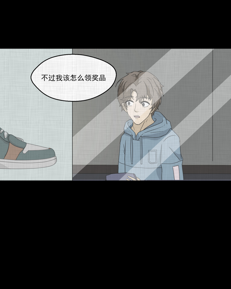 第171话 游戏机（二）9