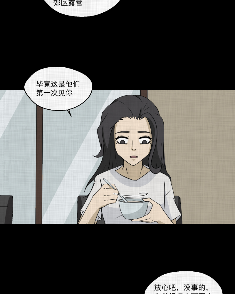 第172话 游戏机（三）13