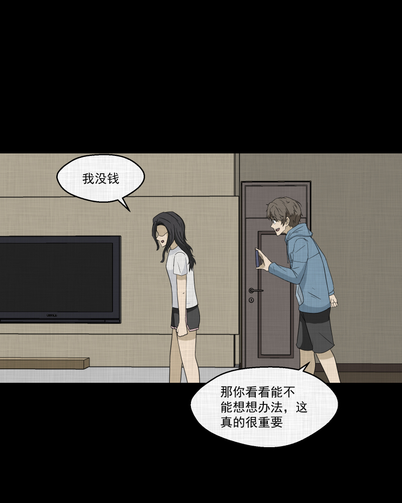 第173话 游戏机（四）12