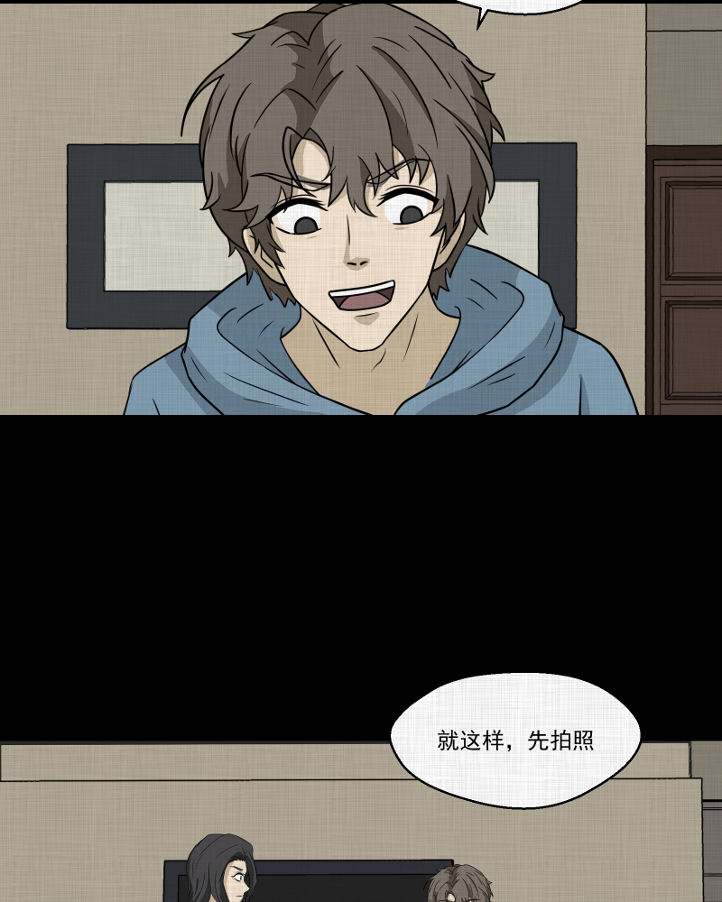 第173话 游戏机（四）15