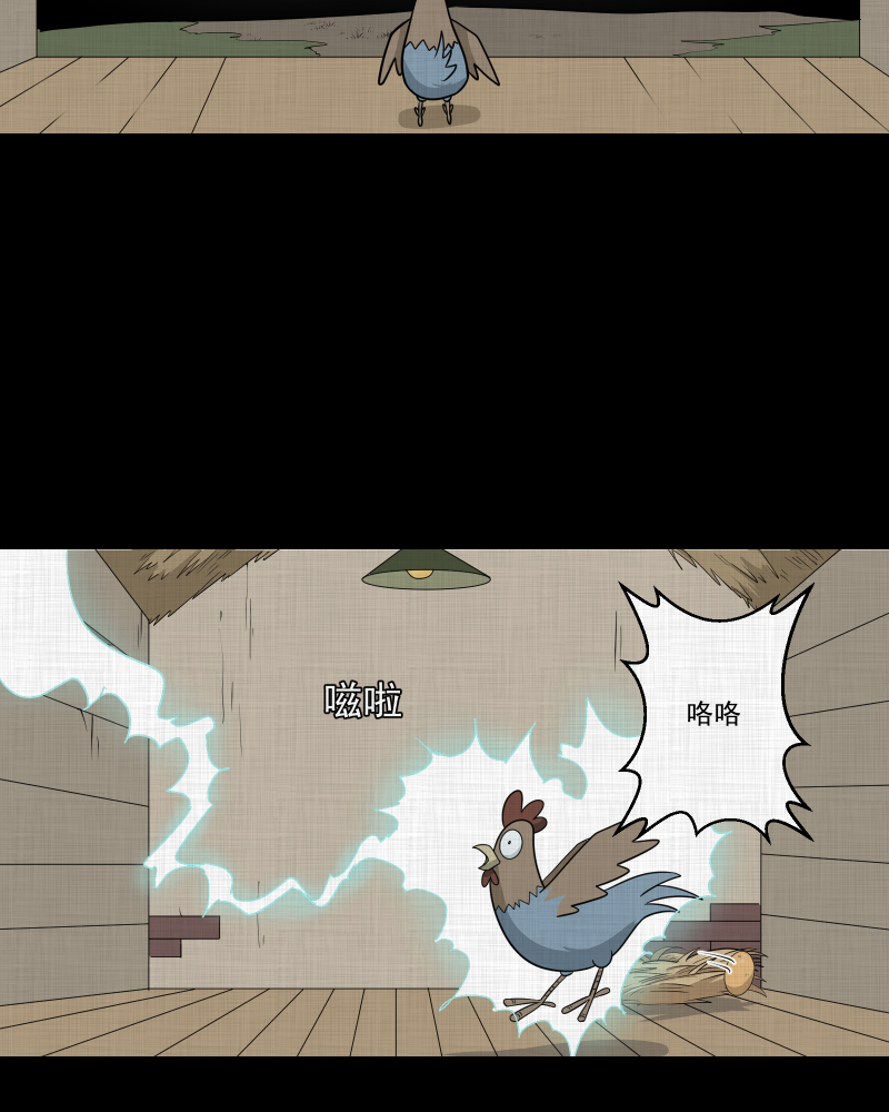 第173话 游戏机（四）35