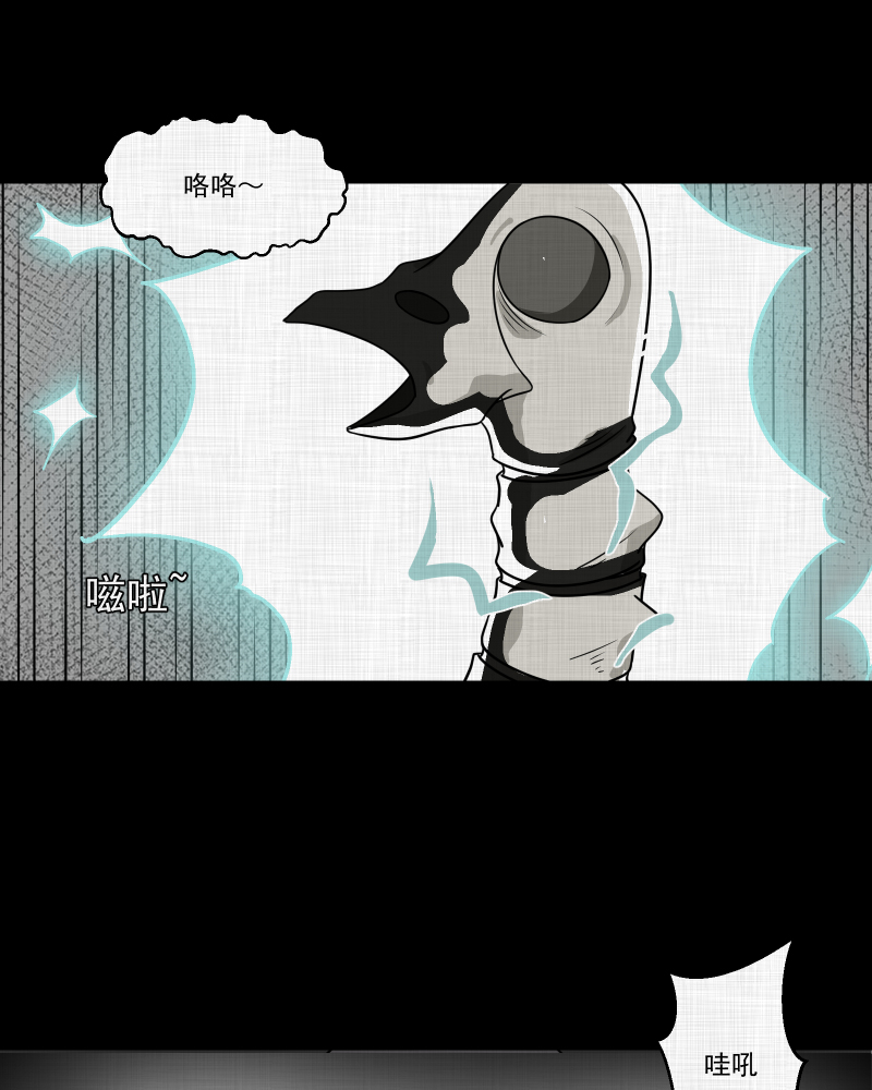 第173话 游戏机（四）38