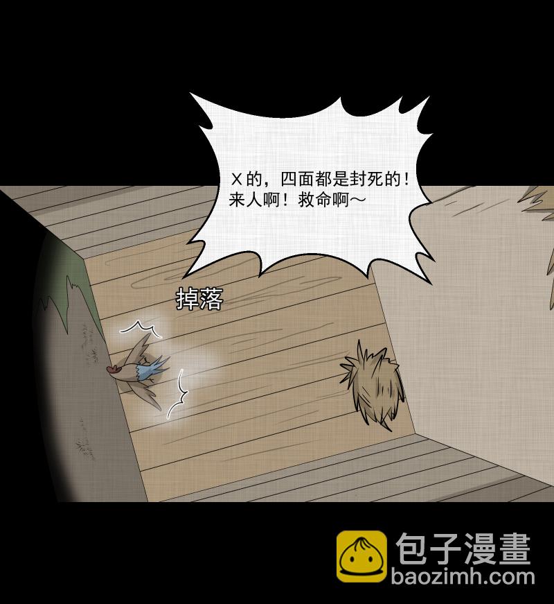 第173话 游戏机（四）42