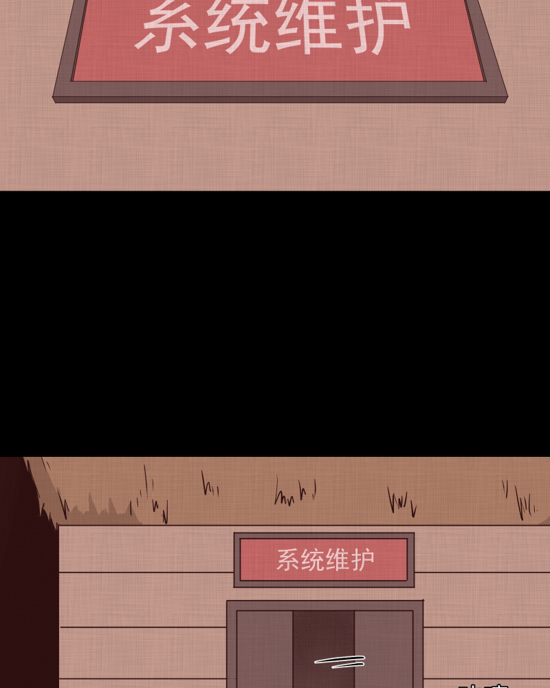第173话 游戏机（四）45