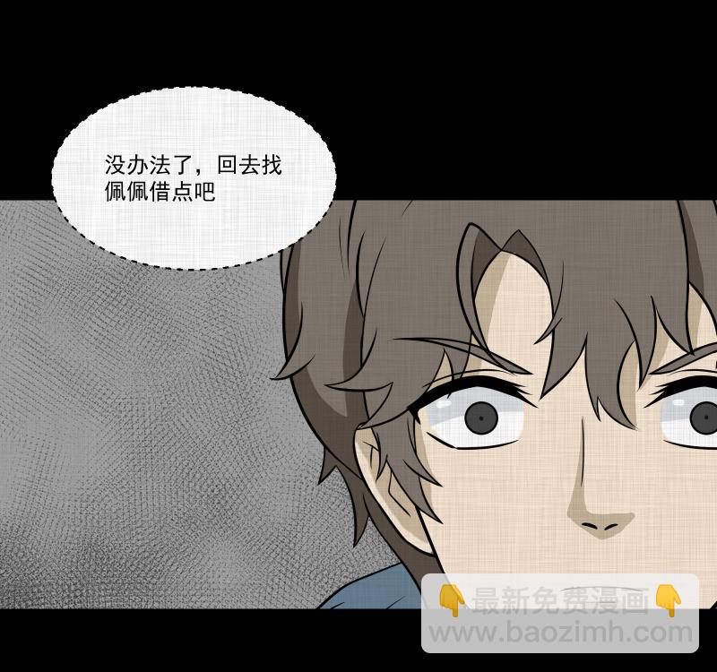 第173话 游戏机（四）6