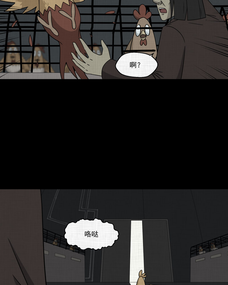 第174话 游戏机（五）20