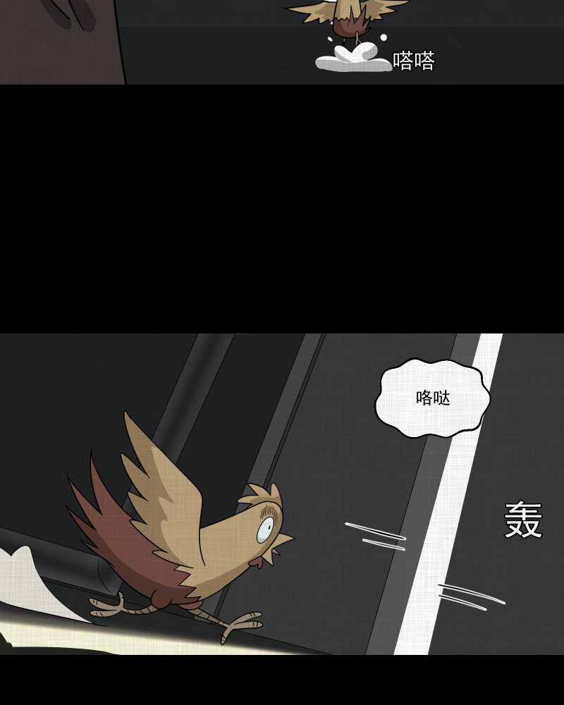第174话 游戏机（五）21