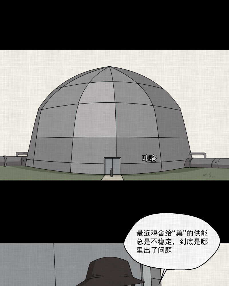 第174话 游戏机（五）27