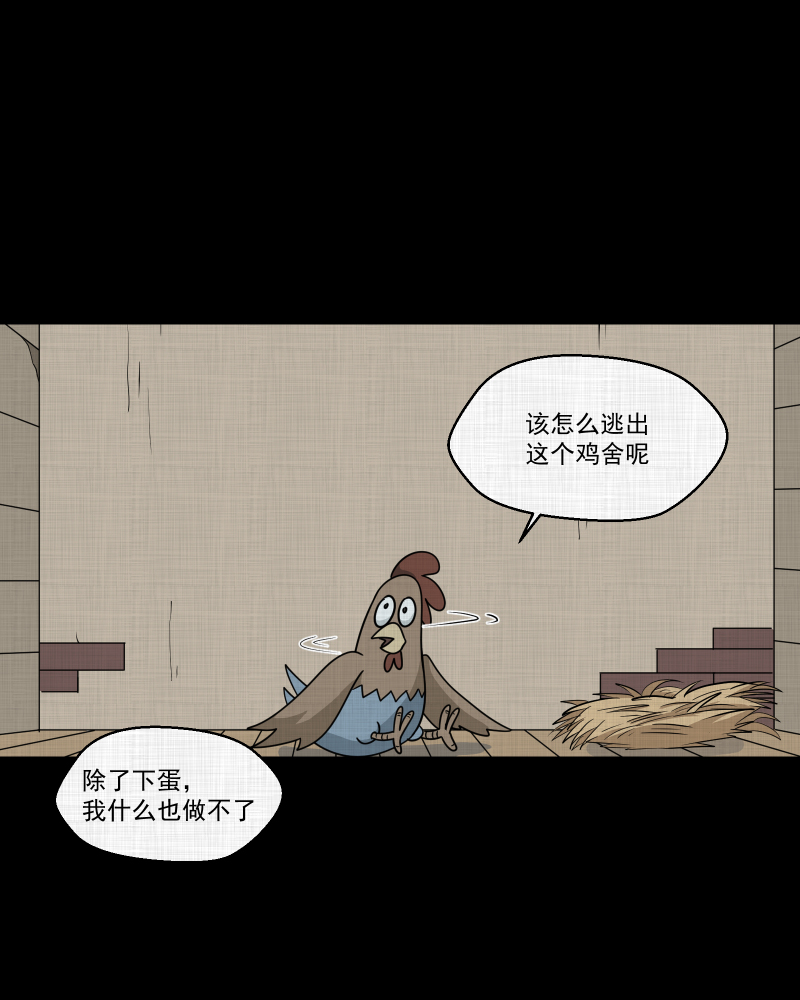 第174话 游戏机（五）32