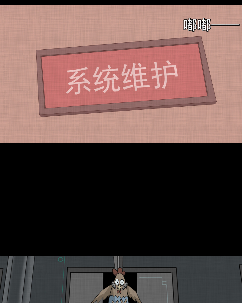 第174话 游戏机（五）35