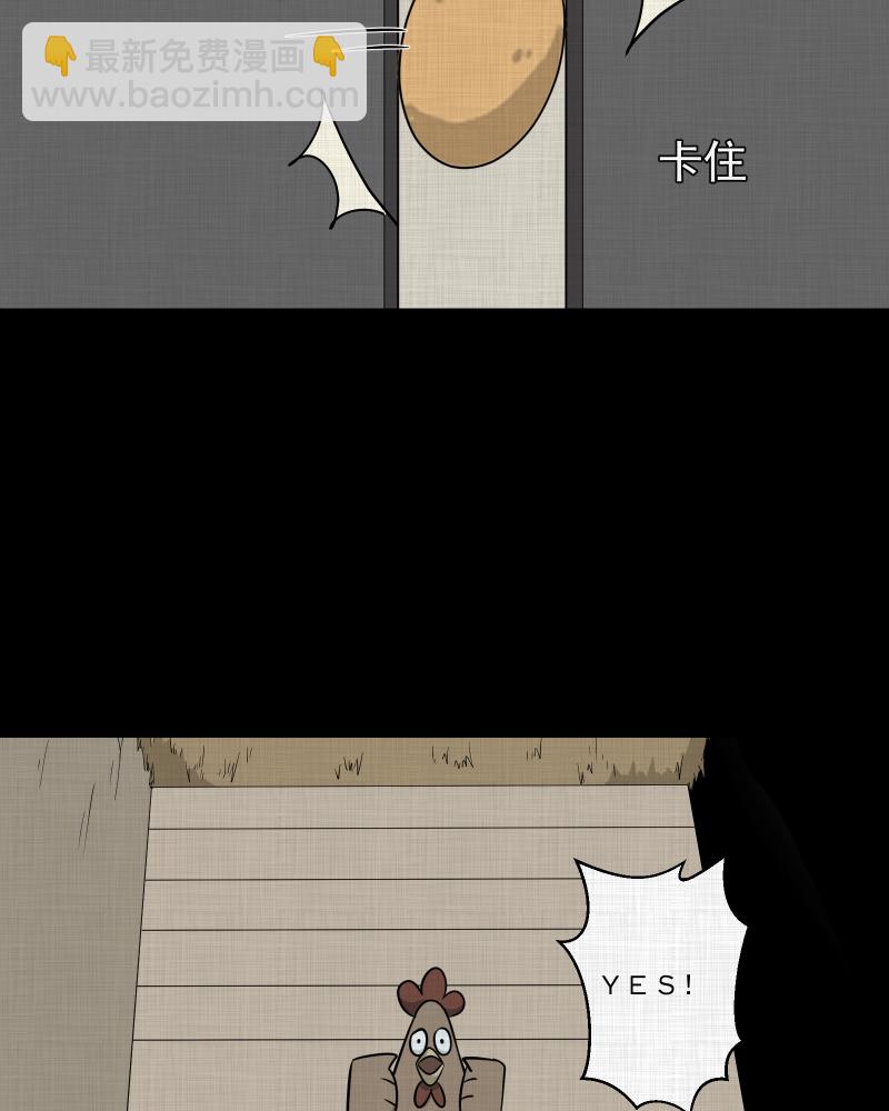 第174话 游戏机（五）41