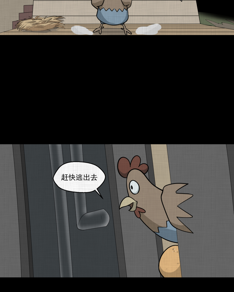 第174话 游戏机（五）42