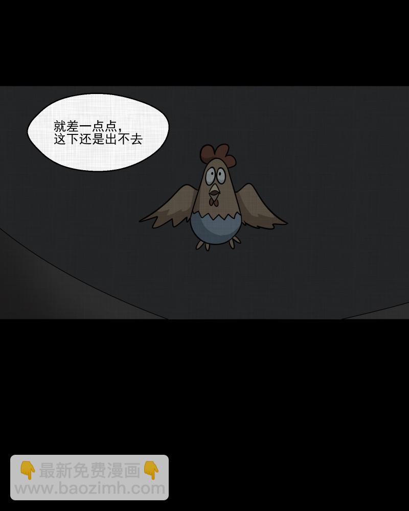 第174话 游戏机（五）45