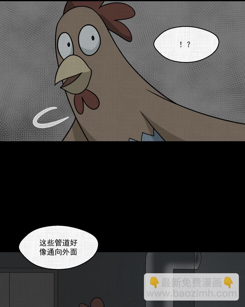第174话 游戏机（五）46