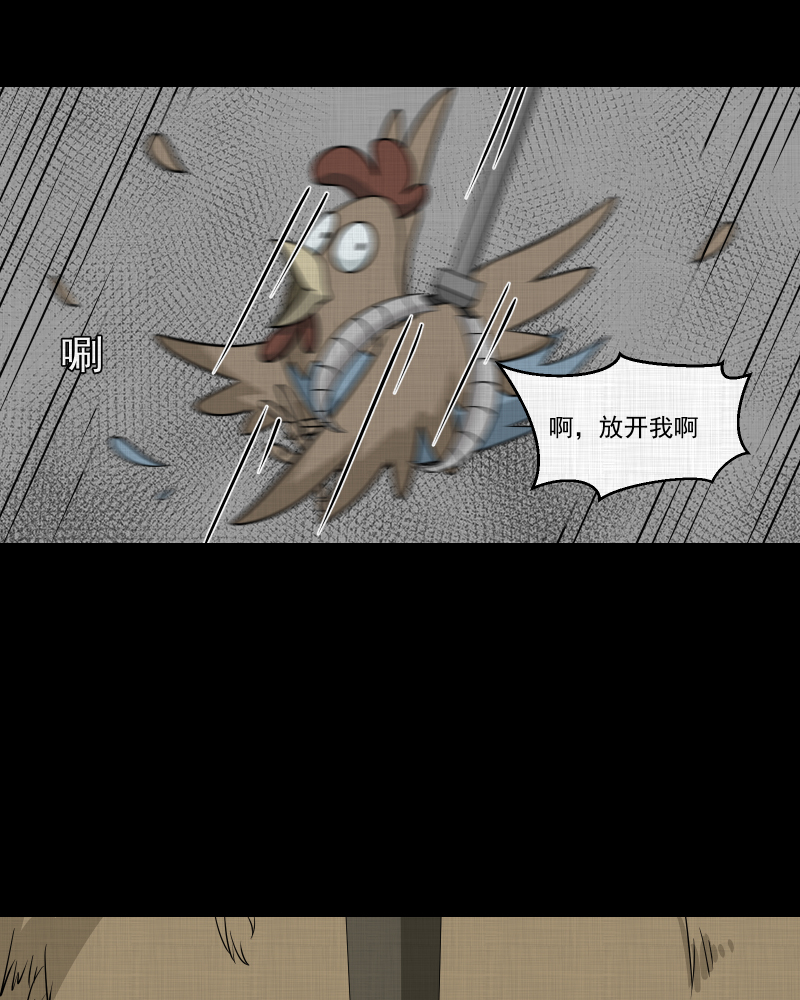第174话 游戏机（五）5