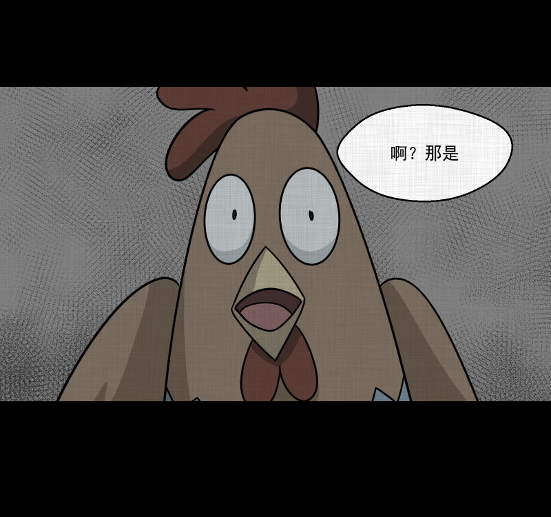 第174话 游戏机（五）54