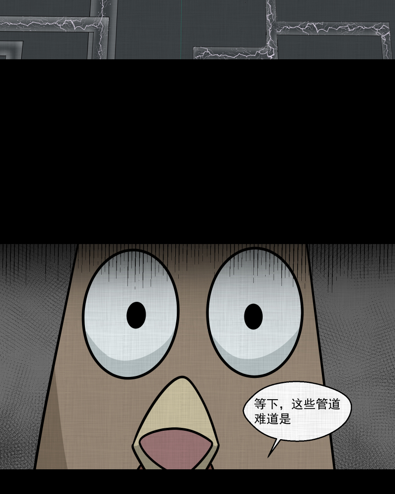 第174话 游戏机（五）58