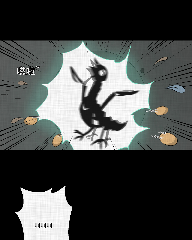 第174话 游戏机（五）61