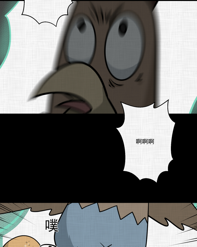 第174话 游戏机（五）62
