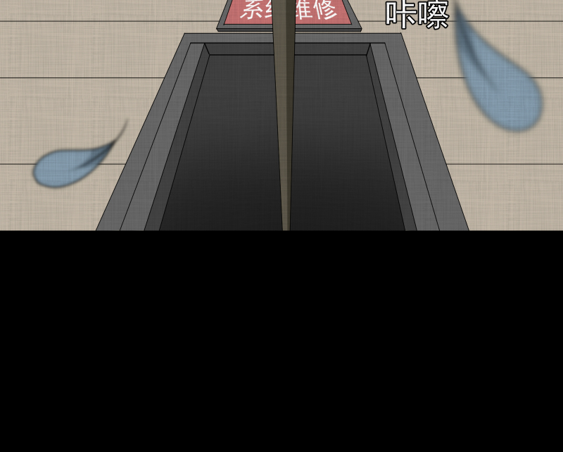 第174话 游戏机（五）7