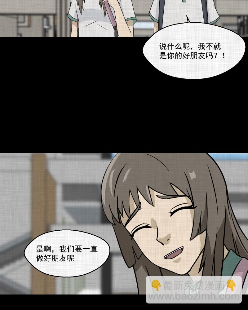 第175话 泥人（一）11
