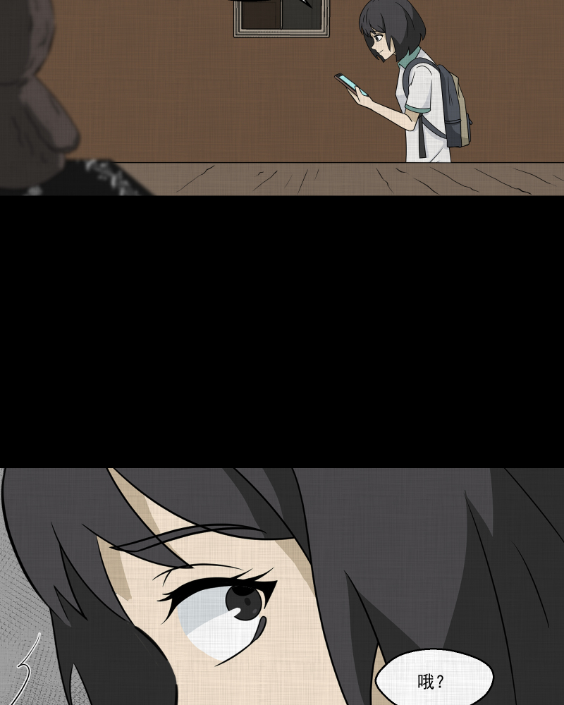 第175话 泥人（一）15