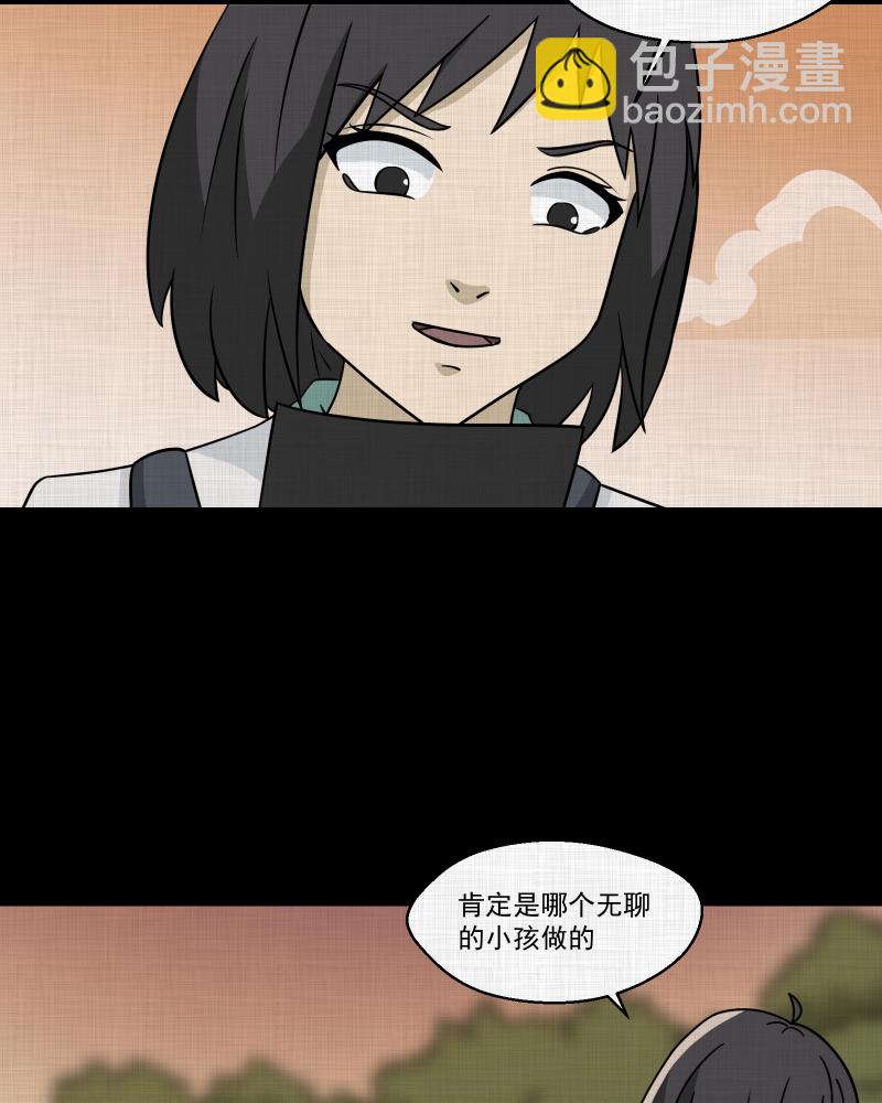 第175话 泥人（一）21