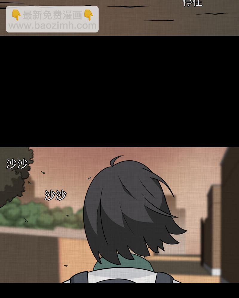 第175话 泥人（一）23