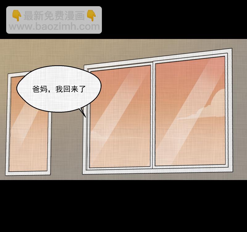 第175话 泥人（一）25