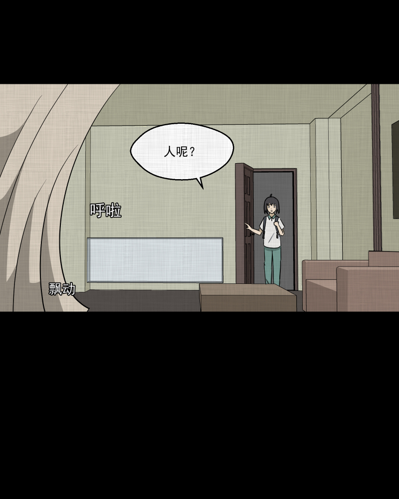 第175话 泥人（一）26