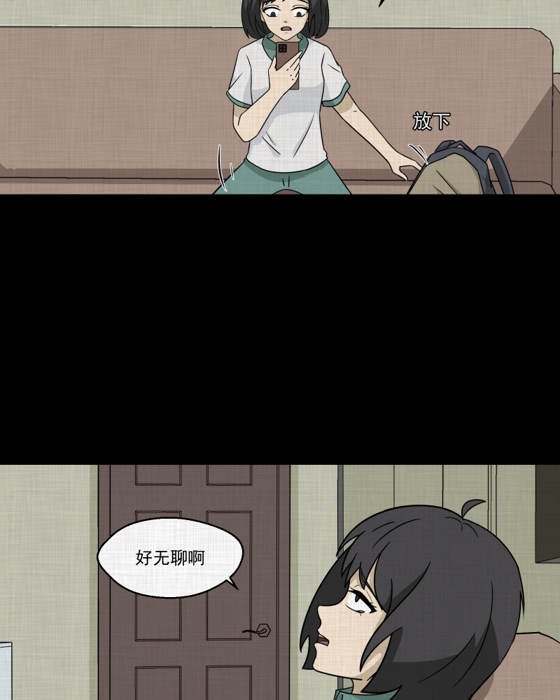 第175话 泥人（一）28